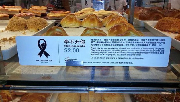 breadtalk-rememberinglky-bread