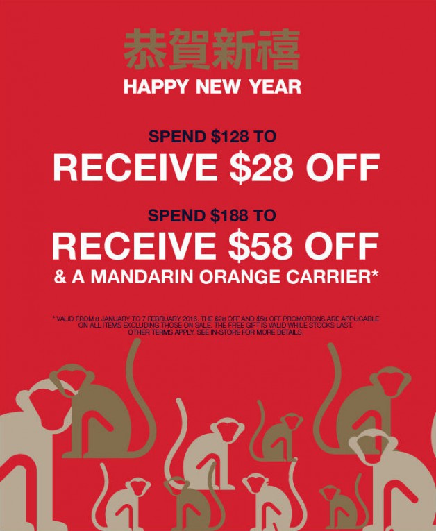 new year 2016 singapore offers enjoy discounts up to 58 when you spend at gap before new year 2016 singapore offers enjoy discounts up to 58 when you spend at gap before