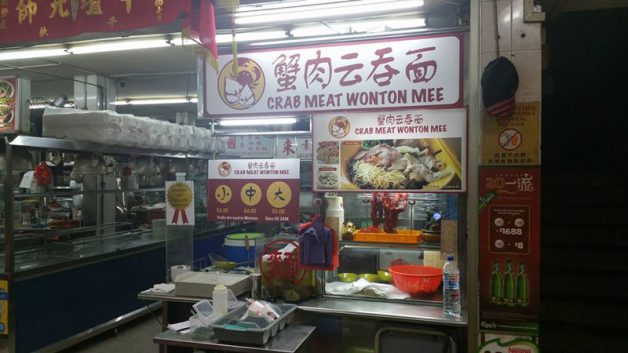 crab-meat-wonton-mee-coffeeshop-stall