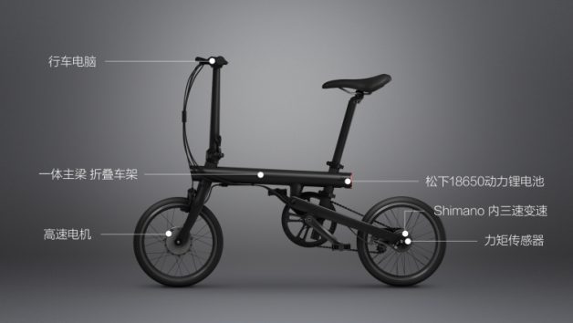 mi-qicycle-bike