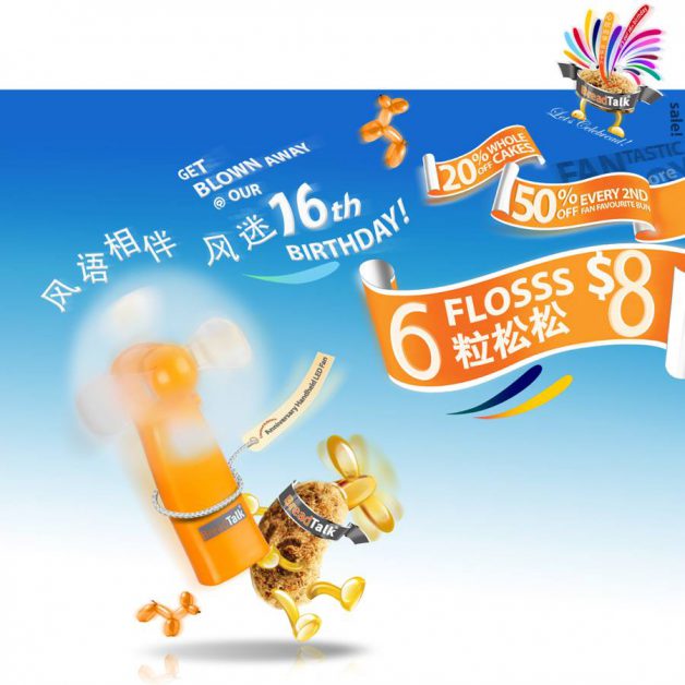 13557824_1222849461092595_8305337813288315029_n