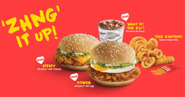 mcspicy-zhng-with-cheese-egg-july-2016