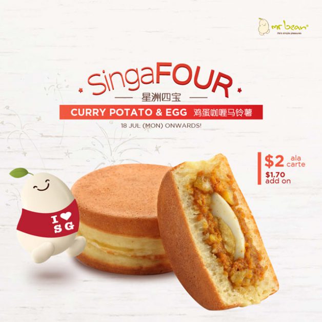 mr-bean-singafour-curry-potato-egg-pancake