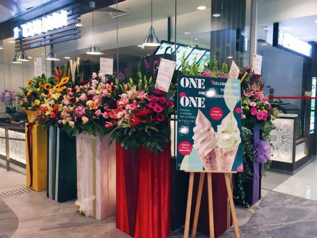 tsujiri-new-store-centrepoint