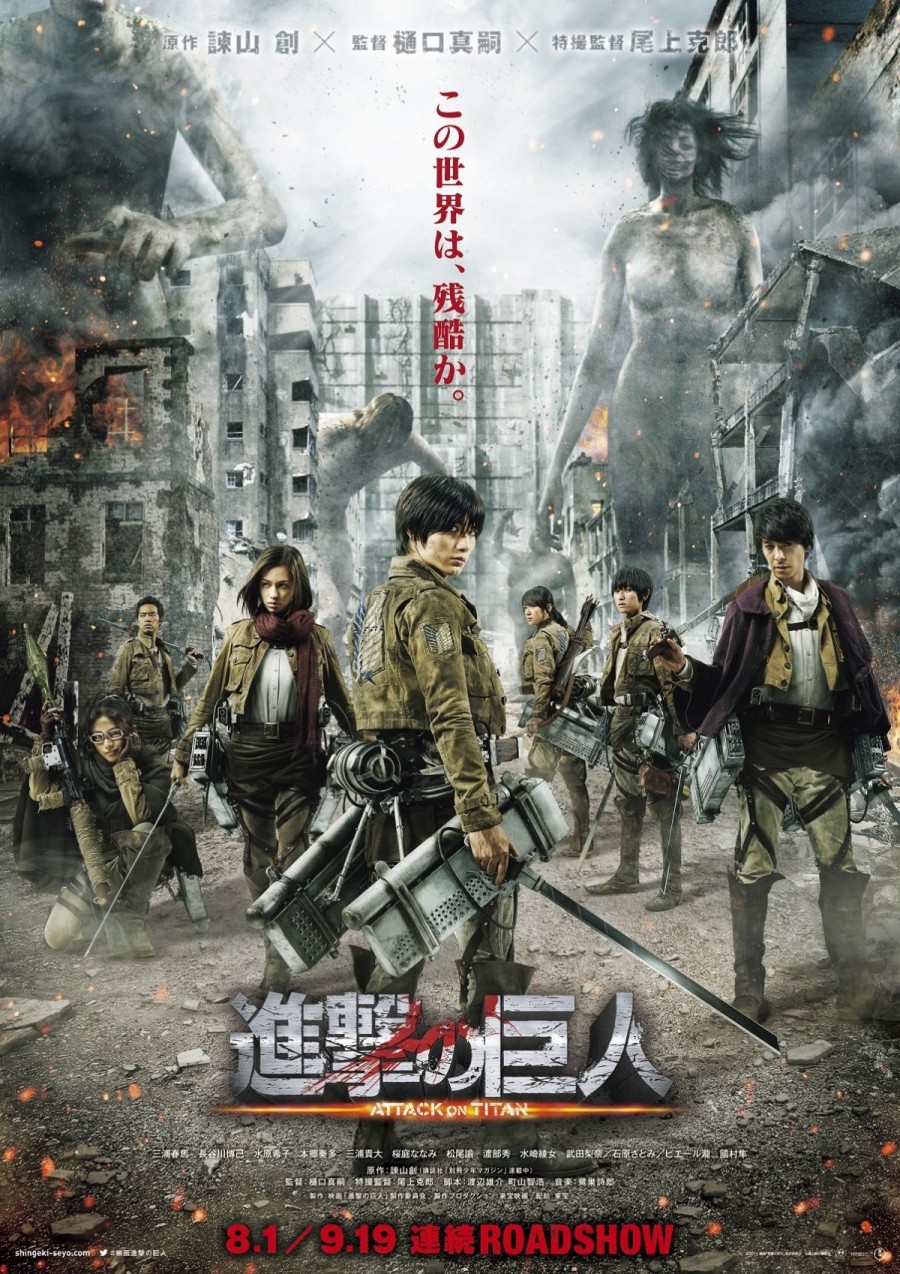 Attack on Titan gets its first official live-action movie trailer with - Is There A Attack On Titan Movie