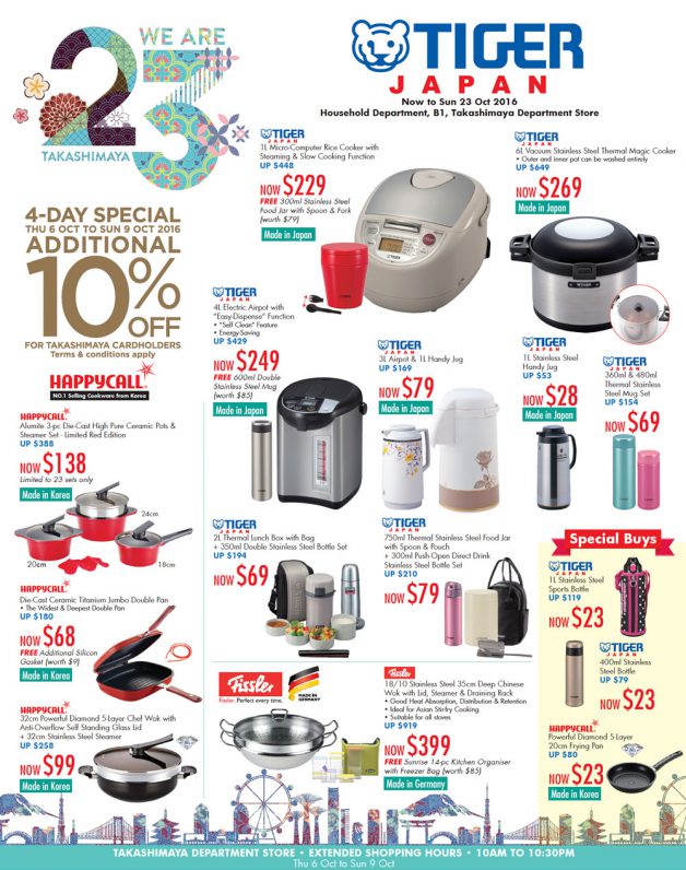 onitsuka tiger takashimaya