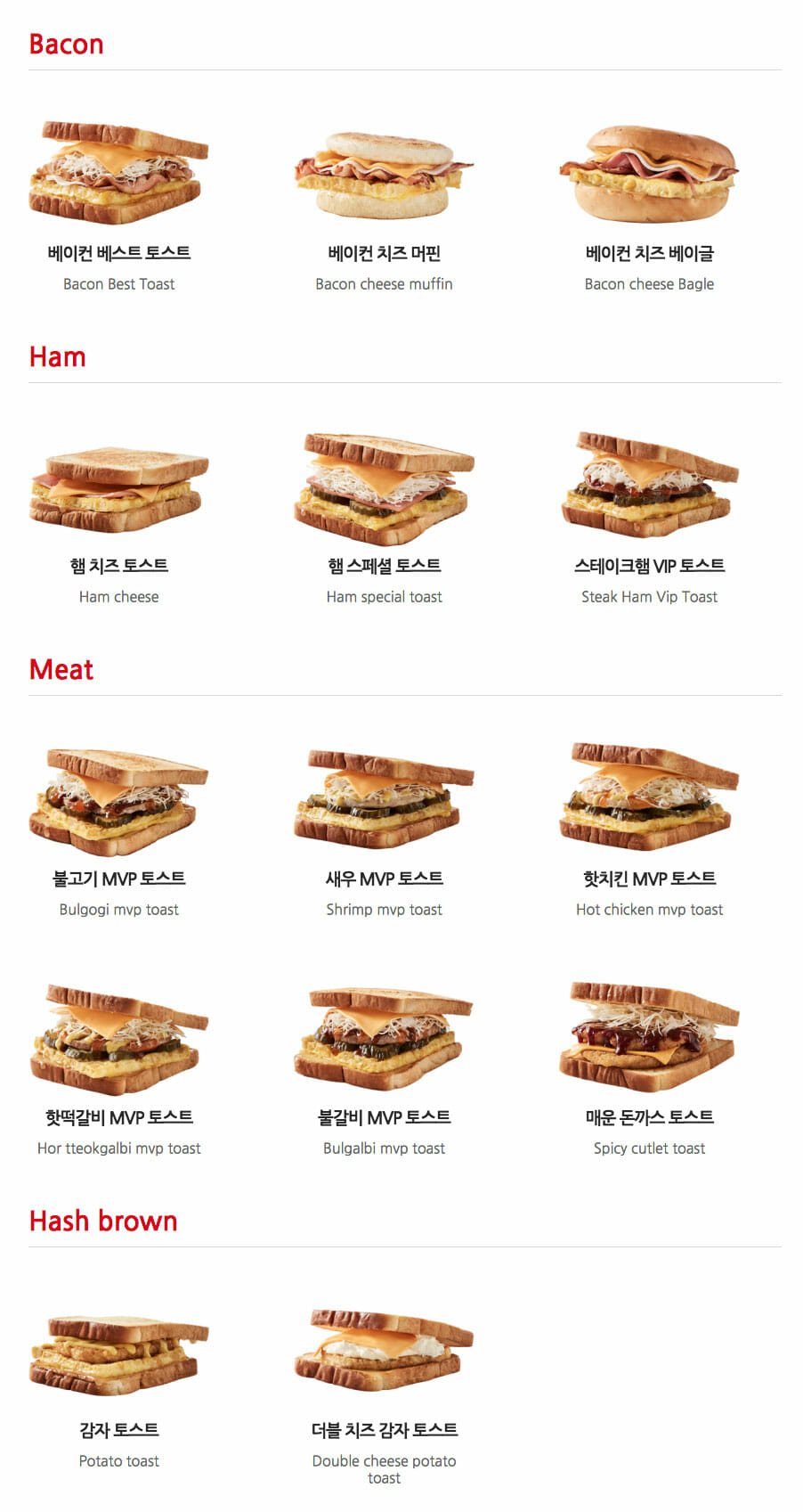 Popular Korean toast chain Isaac Toast is coming to Singapore this July