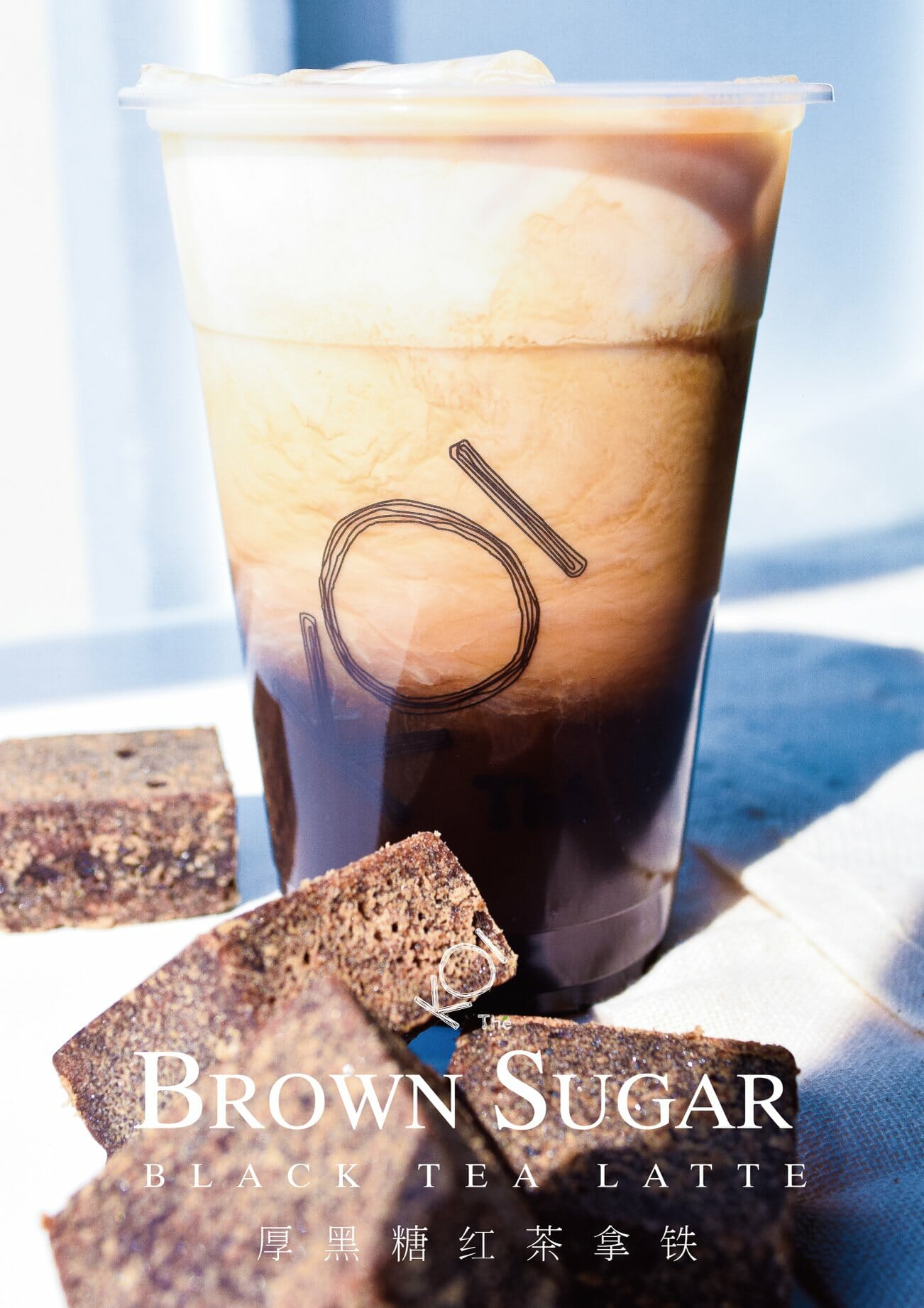 KOI's 'Brown Sugar' series to be made available at 3 more outlets from