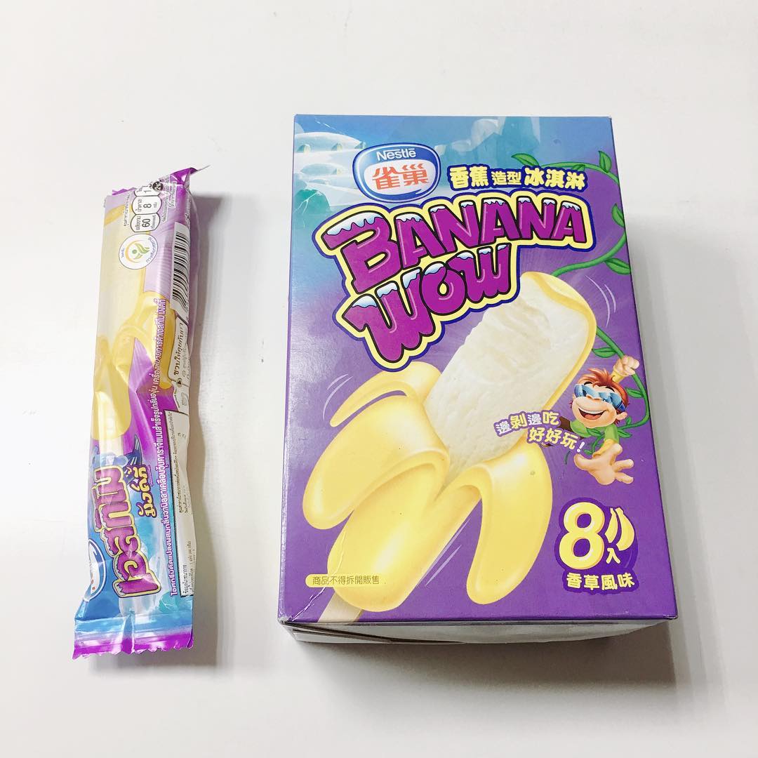 7Eleven Taiwan has 'Banana Wow' Ice Cream you can actually peel like the fruit Great Deals
