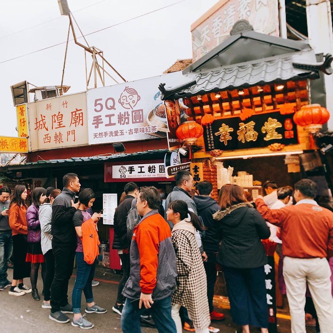 Xing Fu Tang (幸福堂) Taiwan
