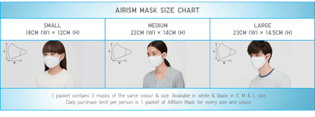 20FW_AIRismMask_ShoppingPage_AppealBanne