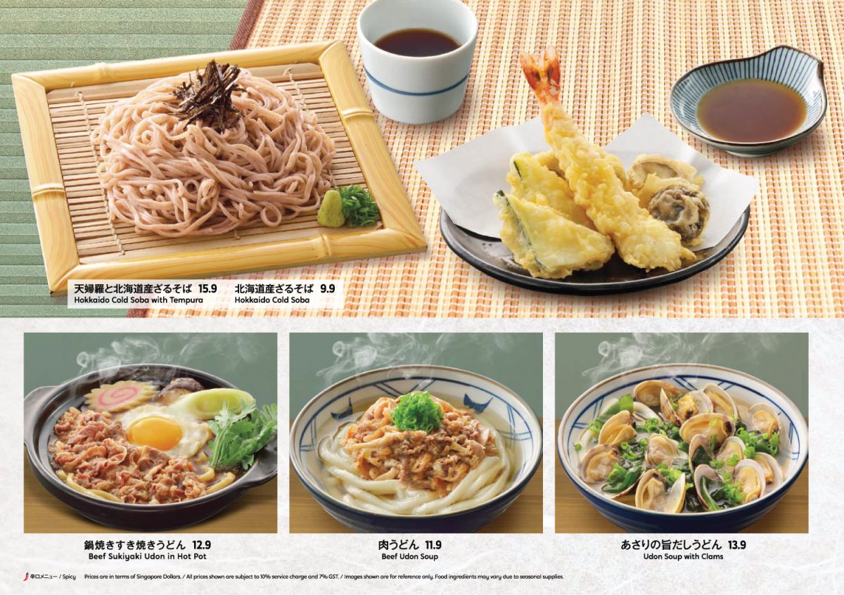 Use this Promo Code to enjoy 20% Off WATAMI Japanese Dining till Oct 11 ...