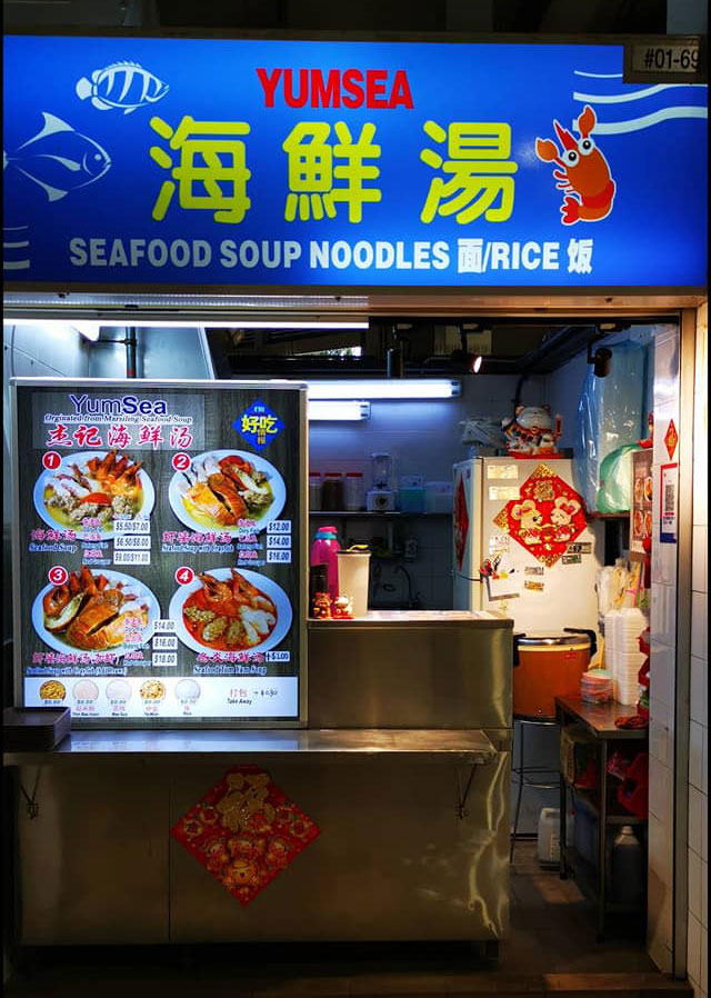 Seafood Soup stall in Woodlands has dishes with lots of Fresh Fish