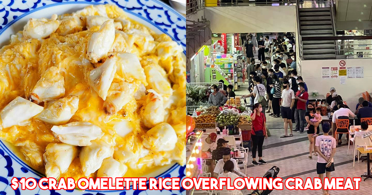 Thai Food Place in Golden Mile serves S10 Crab Omelette Fried Rice