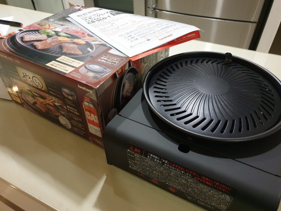 Iwatani Smokeless Korean Barbecue Grill available for S81.60, lets you