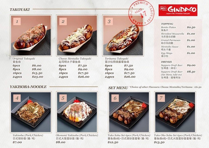 Japan famous Takoyaki chain Gindaco opens in ION Orchard, enjoy hot