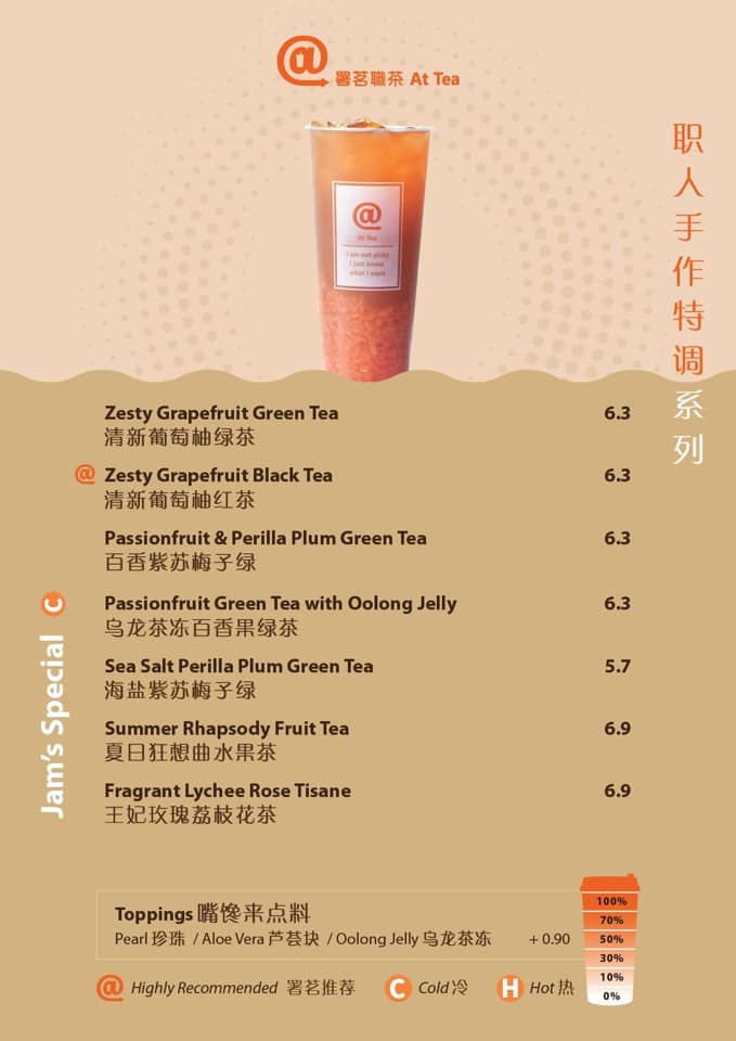 Jam Hsiao's AtTea (署茗職茶) opens in Tiong Bahru Plaza, has 1FOR1