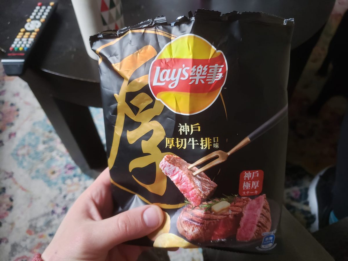 LAY'S Kobe Beef flavoured Potato Chips available in FairPrice outlets