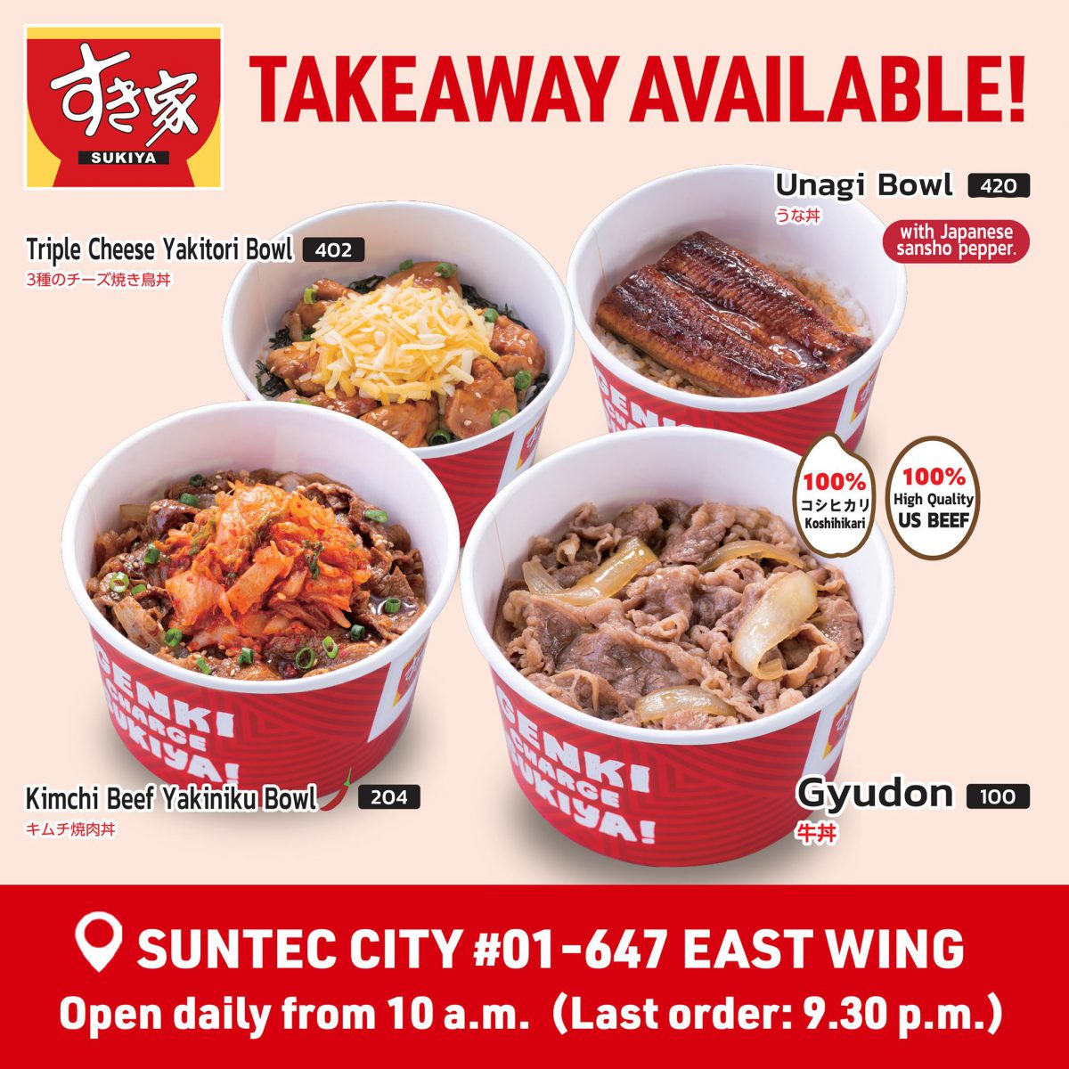 SUKIYA S'pore has new Tomato Gravy Gyudon made with fresh tomatoes and