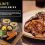 COLLIN’S has 1-FOR-1 Signature Grilled Chicken Chop with Sausage & Mushroom Soup on delivery platforms