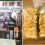 60-year-old Sachima Snack Stall in Chinatown struggling due to pandemic, netizen appeals for support