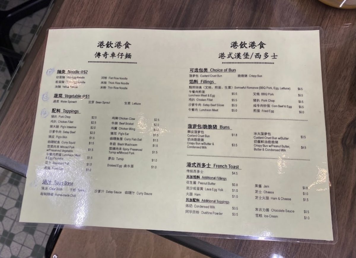 Legendary Hong Kong Restaurant opens 2nd outlet in Funan, serves