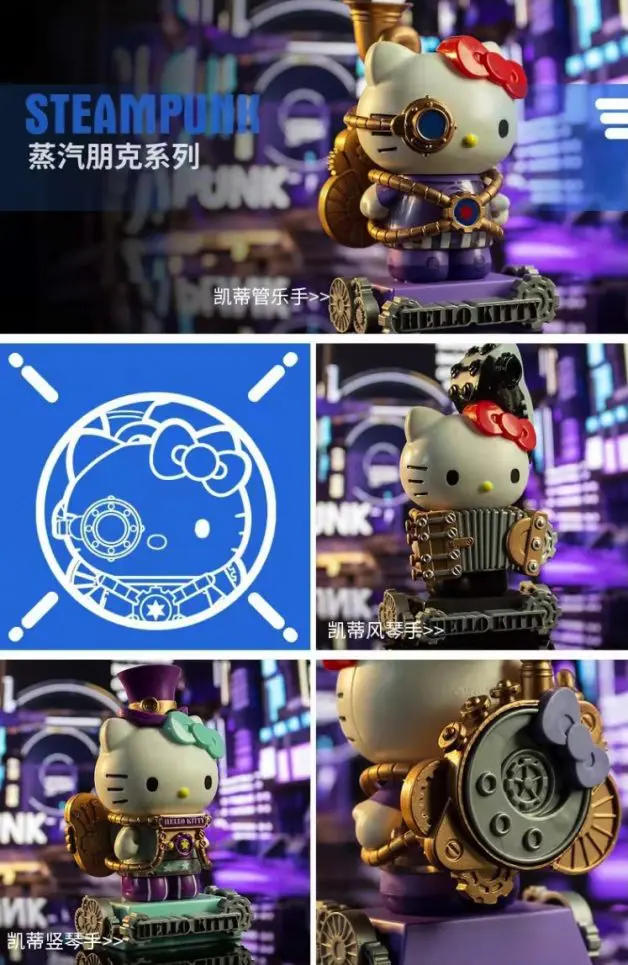 7-Eleven S'pore launches Hello Kitty Cyberpunk Blind Box