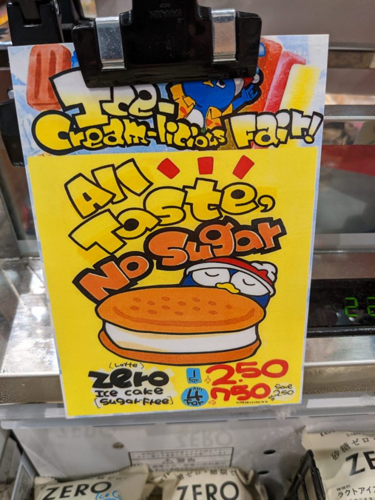 Don Don Donki selling Lotte SugarFree Zero Ice Cream Cake & Biscuits