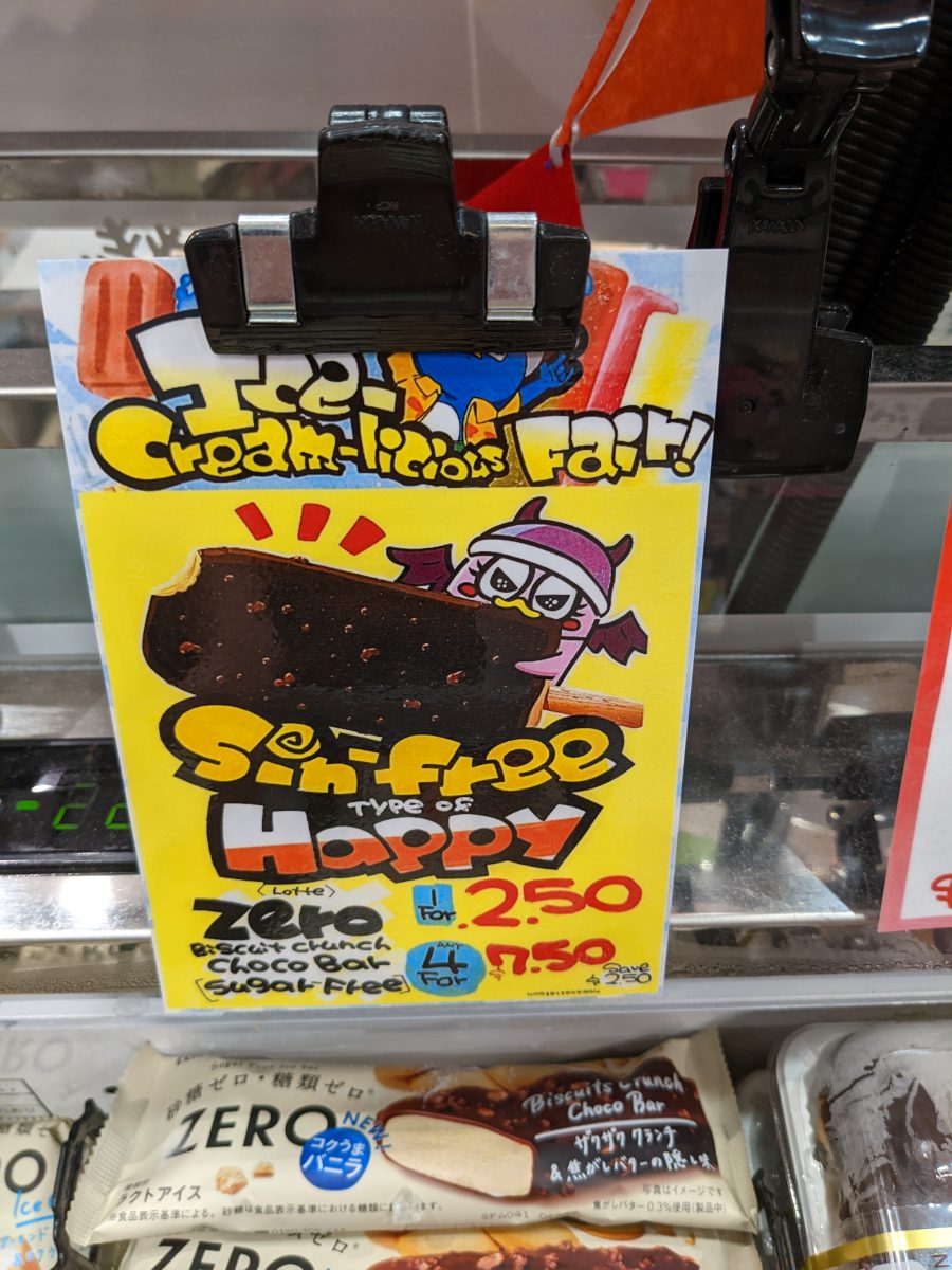 Don Don Donki selling Lotte SugarFree Zero Ice Cream Cake & Biscuits