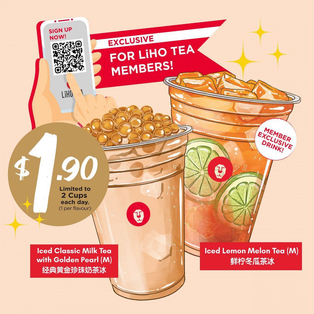 LiHO Tea Members enjoy 1.90 Iced Milk Tea with Pearl or Lemon Melon