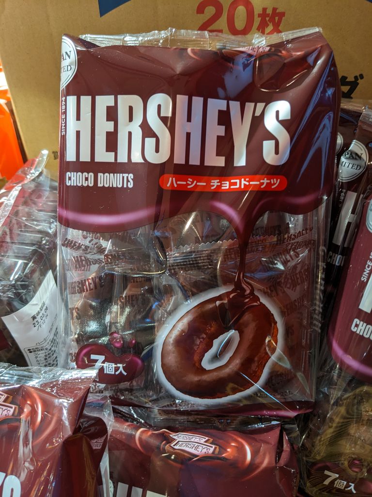 Japan Limited Hershey's Choco Donut Snacks available in S'pore, new