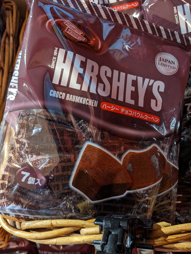 Japan Limited Hershey's Choco Donut Snacks available in S'pore, new