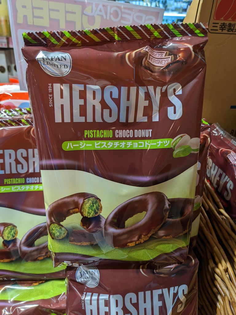 Japan Limited Hershey's Choco Donut Snacks available in S'pore, new