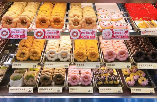 その他 MISTA DONUT / SOUND DERIVERY vol.8 MISTA DONUT / SOUND DERIVERY vol.8