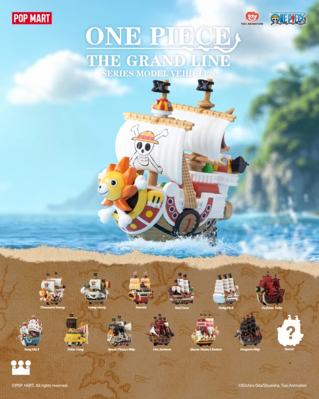 未開封！ONE PIECE POPMART 海賊船 7個セット POP MART Unveils ONE PIECE - The Grand Line Series Model Vehicles