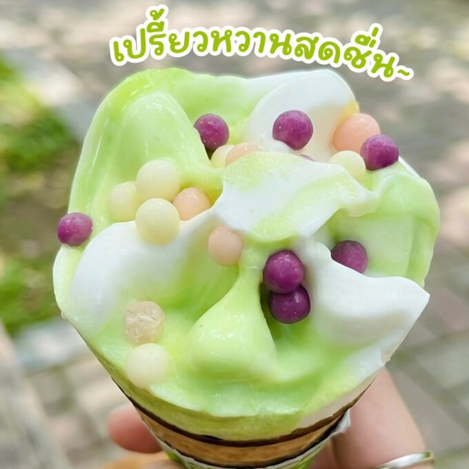 Wall's Fruity Cornetto Muscat Grape & Yoghurt Spotted at FairPrice