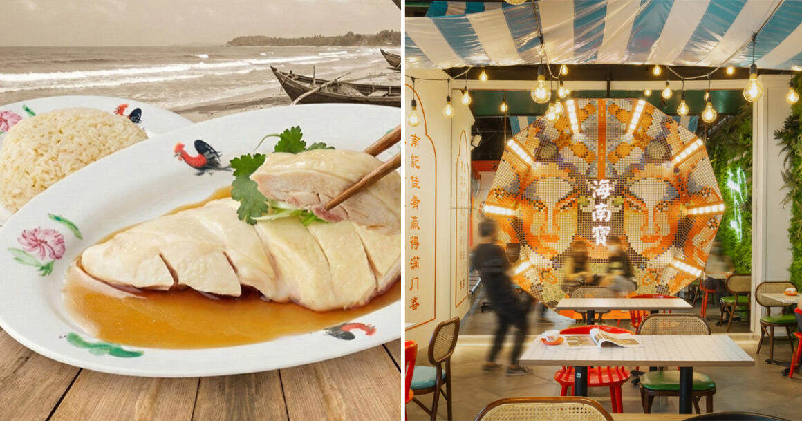 Chicken Rice Boss The Hainan Story Launches $1.80 Chicken Rice Weekday Deal at Hotel Boss ...