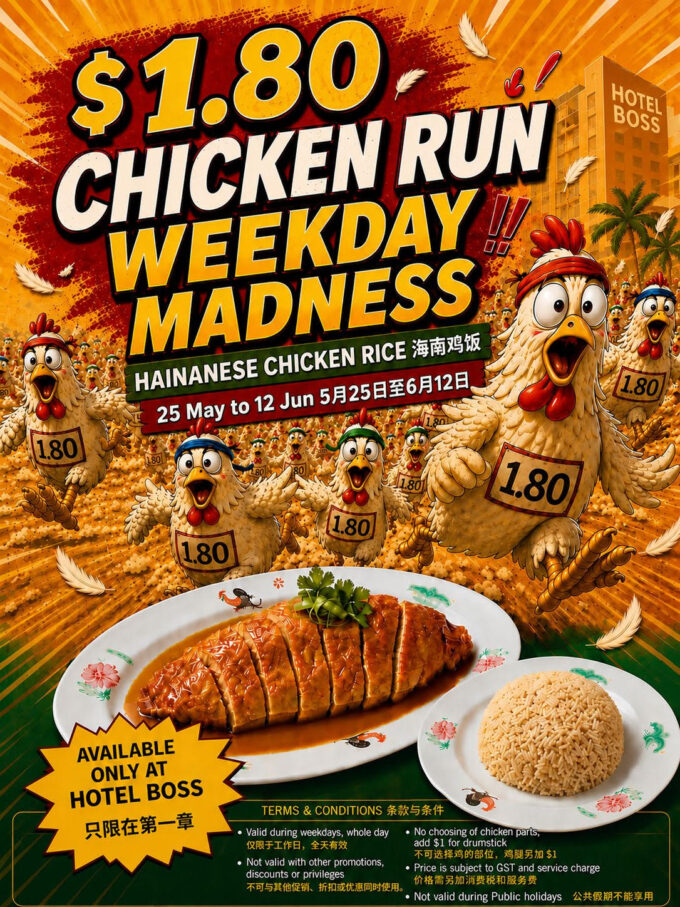 Chicken Rice Boss The Hainan Story Launches $1.80 Chicken Rice Weekday Deal at Hotel Boss ...